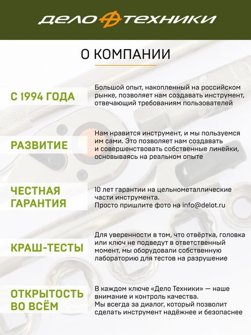 ДЕЛО ТЕХНИКИ Бокорезы с загнутыми губками 127 мм, 414127, вариант, фото 7