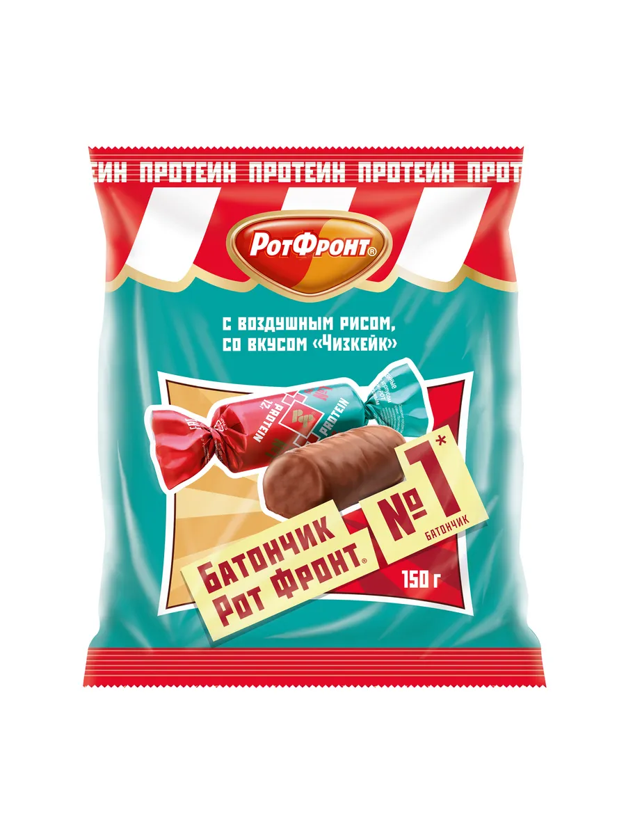 Батончики с протеином воздушным рисом Чизкейк, 150 гр
