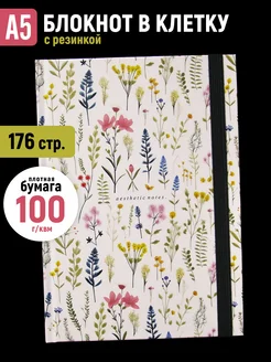 Блокнот в клетку А5 для записей Точки Стикеры Бумага 301042974 купить за 349 ₽ в интернет-магазине Wildberries