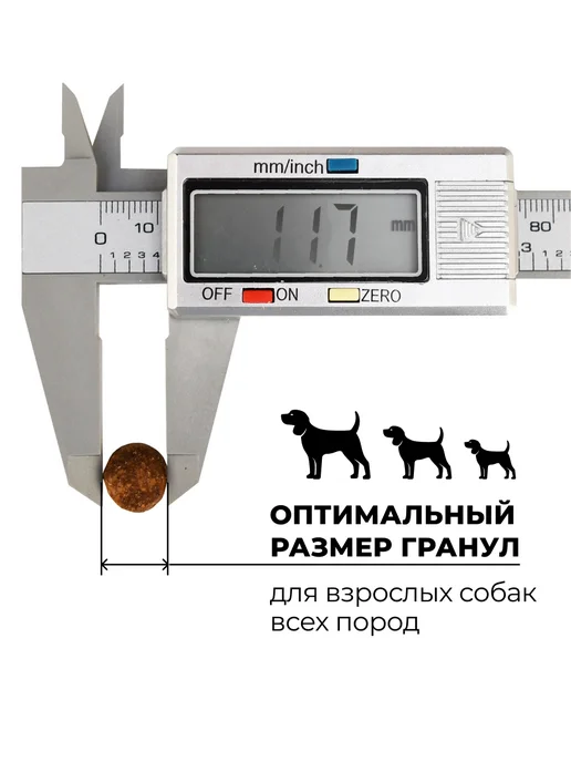 Сухой корм GO'KITCHEN для собак, беззерновой, щенки, индейка, 0,4 кг, фото 4