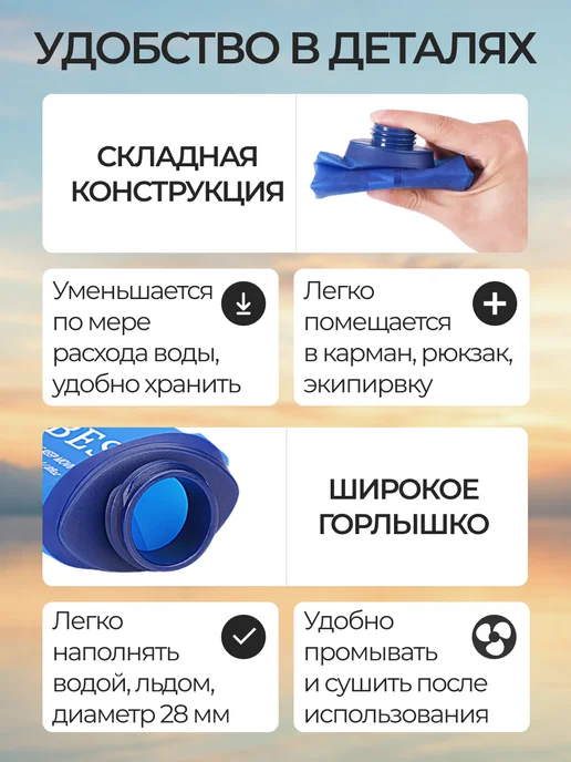 UTOBEST Мягкая бутылка для воды для бега 500 мл. Мягкая фляга 1 шт, 500 мл, 1 шт, фото 4