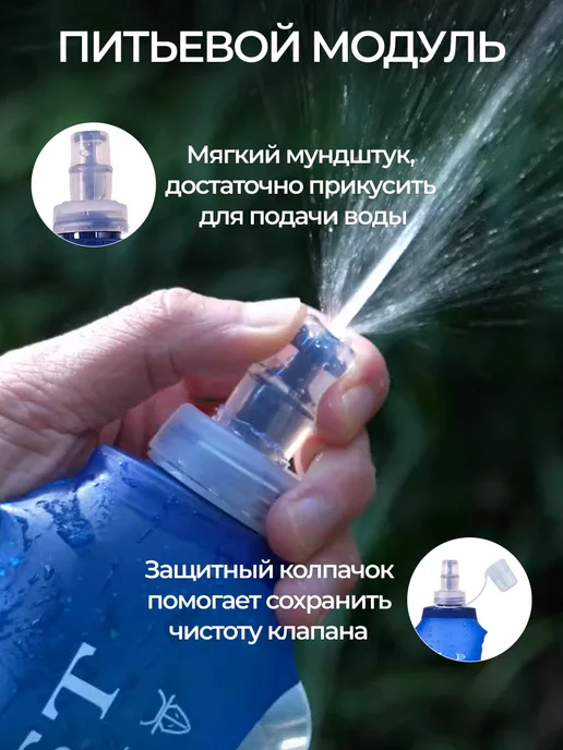 UTOBEST Мягкая бутылка для воды для бега 500 мл. Мягкая фляга 1 шт, 500 мл, 1 шт, фото 5