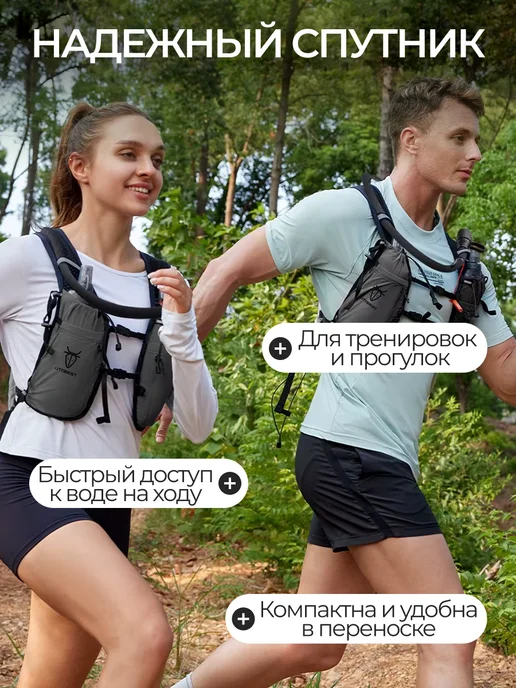 UTOBEST Мягкая бутылка для воды для бега 500 мл. Мягкая фляга 1 шт, 500 мл, 1 шт, фото 6