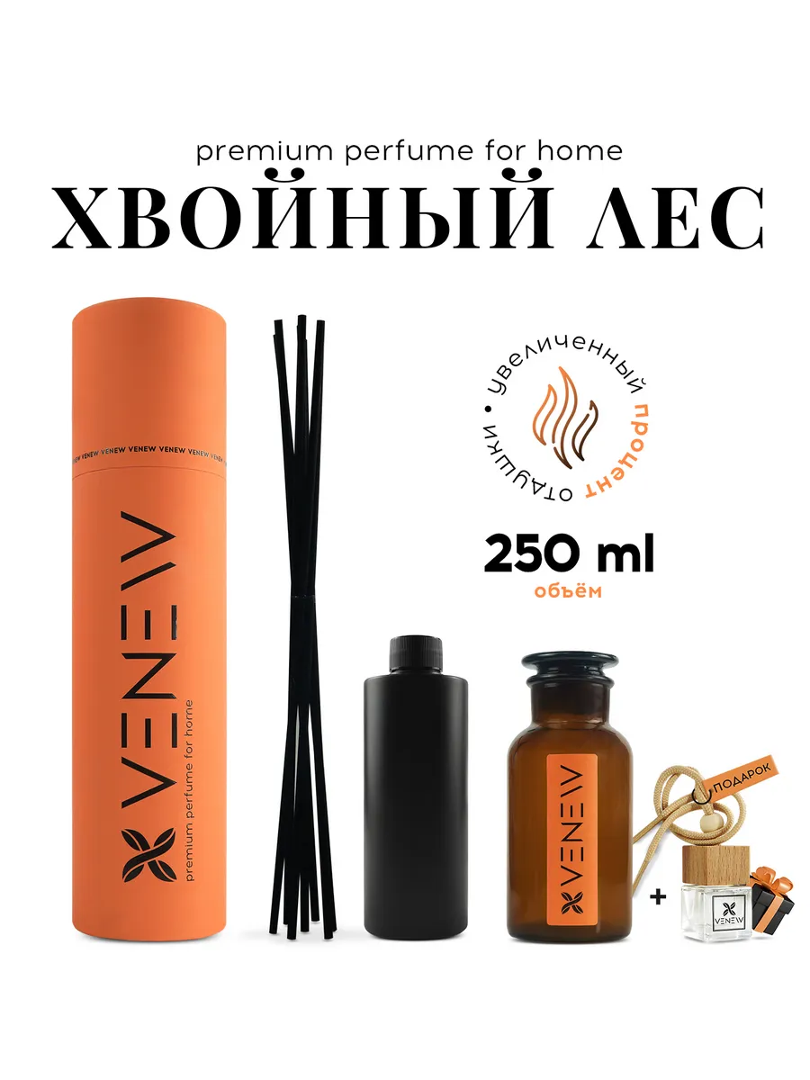 Парфюм хвойный