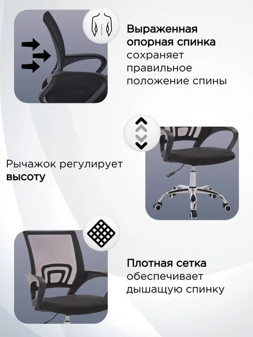 Офисное компьютерное кресло на колесиках, черный, фото 2