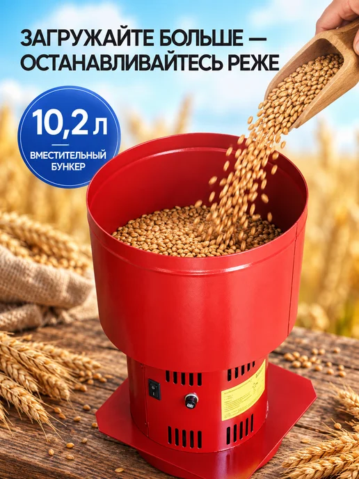 Нива Зернодробилка электрическая ИЗ-250К, вариант, фото 4