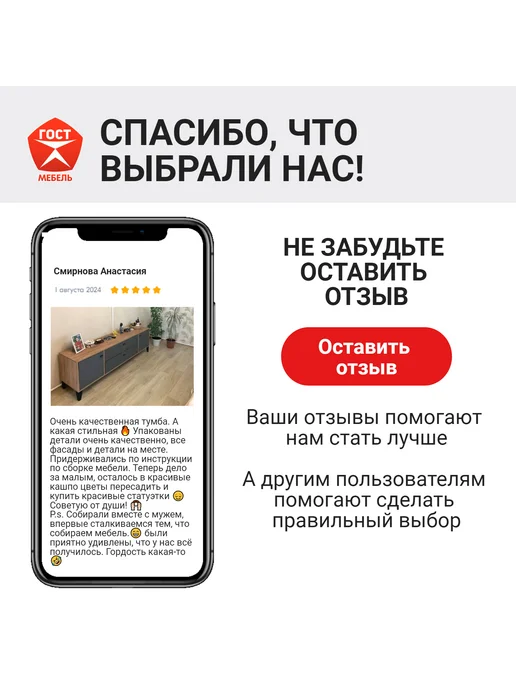 Фабрика МИФ Стенка в гостиную Ангара №1, №1, фото 7