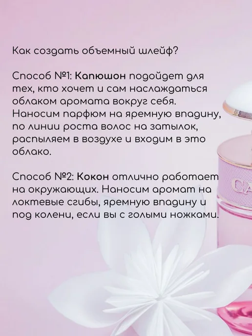 Духи Chanel Chance eau Tendre, вариант, фото 3