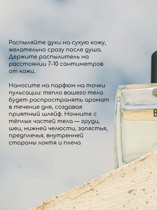 Духи Chanel Chance eau Tendre, вариант, фото 4