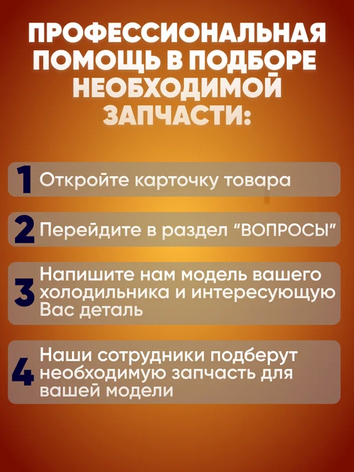 Лампочка E14 для холодильника Атлант, Минск, вариант, фото 4