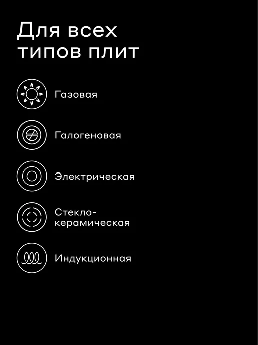 Pragma Сковорода из алюминия Robuk 24 см, индукция, черный, фото 2