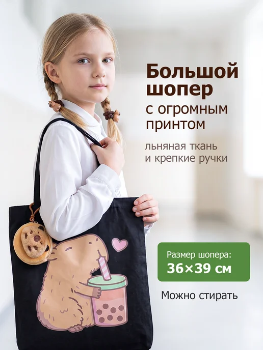 Holiday Lab Подарочный набор капибара бокс, коричневый, фото 3
