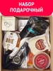 Подарочный набор с икрой сыром и колбасой Изобилие Деликатеска 301103526 купить за 6 377 ₽ в интернет‑магазине Wildberries