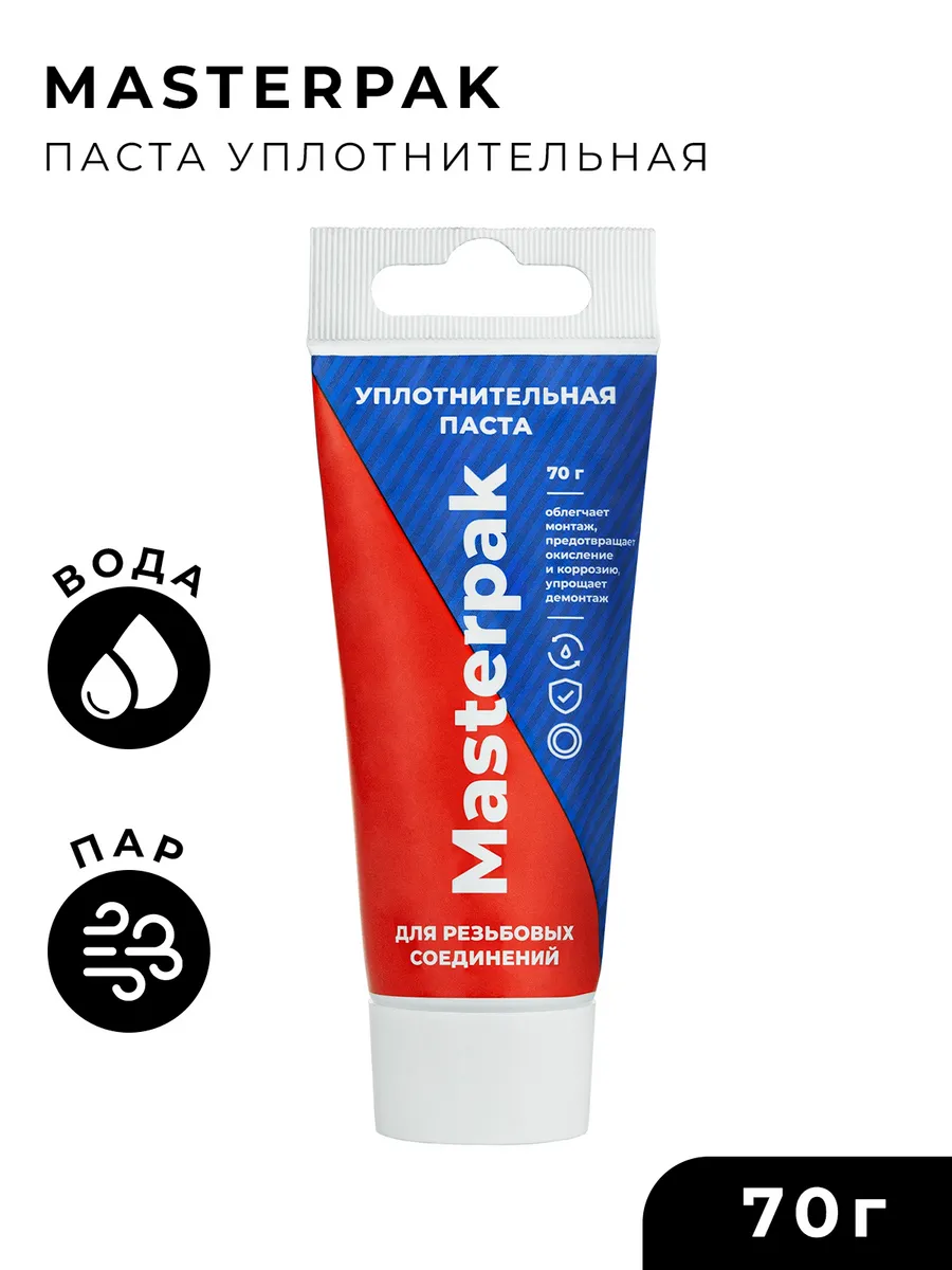 Паста уплотнительная сантехническая 70 г (вода, пар)