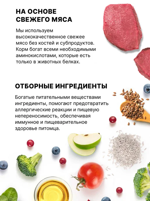 Сухой корм PREMIER.PET для собак, щенки, 3 кг, фото 5