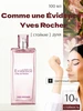 женские Comme une Evidence 100 мл Духи 301143354 купить за 2 314 ₽ в интернет‑магазине Wildberries