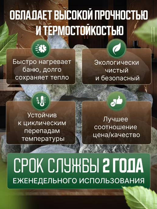 Камень ГАББРО-ДИАБАЗ колотый 20кг, 20 кг, фото 2