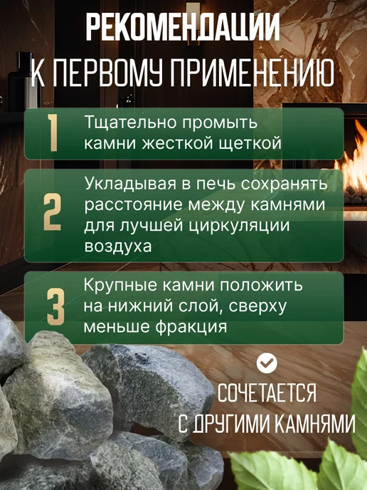 Камень ГАББРО-ДИАБАЗ колотый 20кг, 20 кг, фото 4