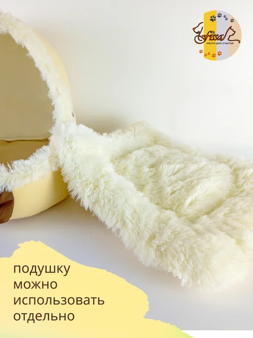 FISSA Домик - люлька для кошки закрытая 35*30см Персик, 35x30 см, фото 3