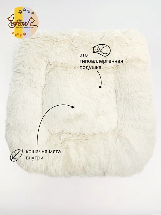 FISSA Домик - люлька для кошки закрытая 35*30см Персик, 35x30 см, фото 4
