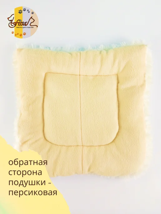 FISSA Домик - люлька для кошки закрытая 35*30см Персик, 35x30 см, фото 5