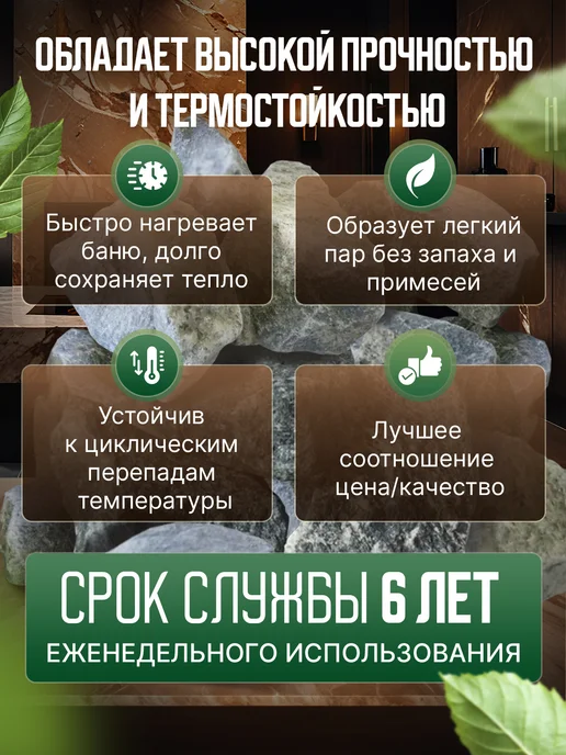 Камень ДУНИТ колотый 20 кг (коробка), 20 кг, фото 2