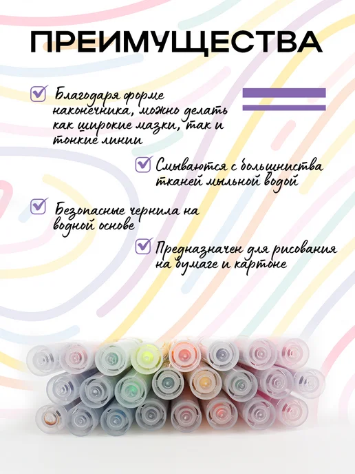 Darvish TM Фломастеры детские для рисования и творчества 24 цв, вариант, фото 3