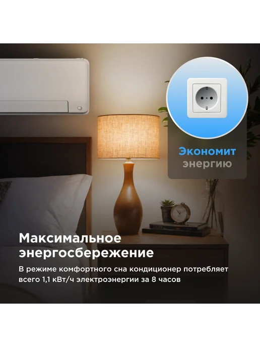 Midea Сплит-система кондиционер инверторная Heat Force до 25м2, белый, фото 8