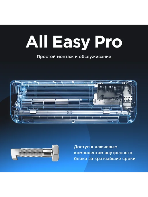 Midea Сплит-система кондиционер инверторная Heat Force до 25м2, белый, фото 9