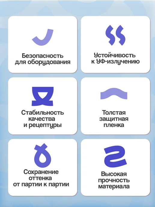 Vikuglas Оргстекло (акрил) 2*500*400 мм (50х40 см) прозрачное, 2x500x400 мм, фото 4