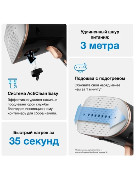 Braun Отпариватель GS 7077 BK, черный, фото 3