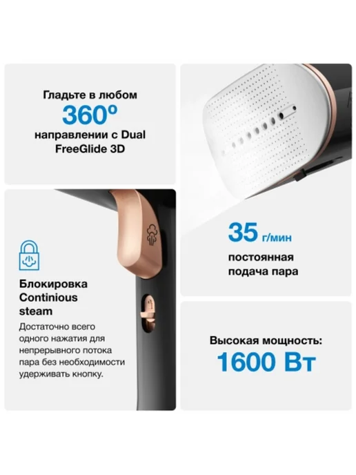 Braun Отпариватель GS 7077 BK, черный, фото 4