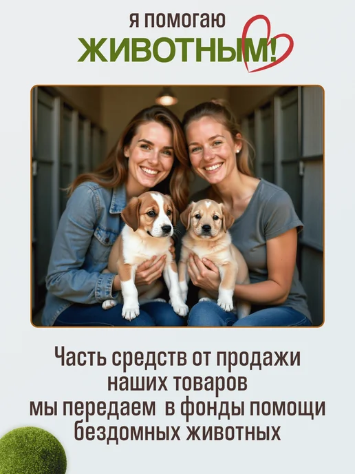 Russian.Handmade Обложка на ветеринарный паспорт Золотистый ретривер, черный, фото 3