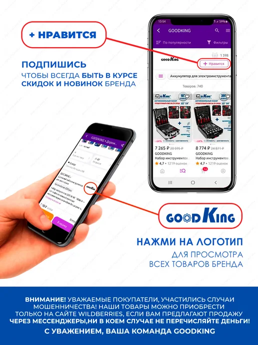 GOODKING Горелка газовая кровельная 70 см, стакан 76мм, оранжевый, фото 6