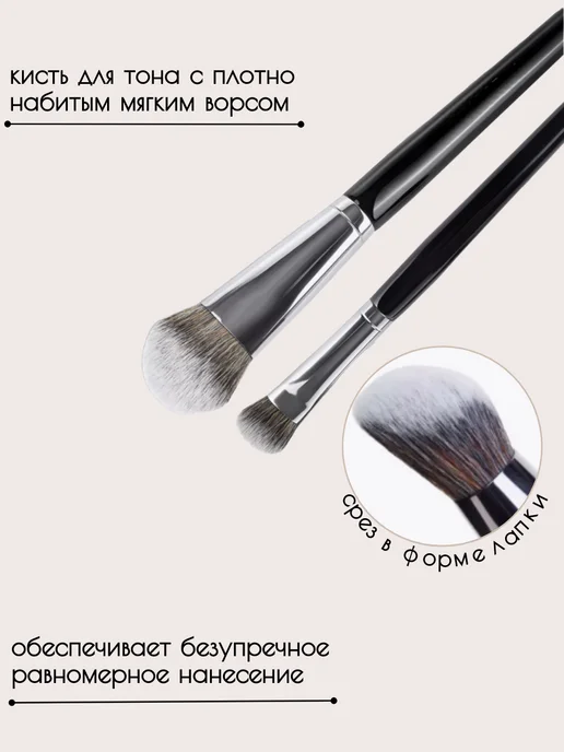 Albi_beauty_ Кисть для тонального крема и консилера, черный, фото 3