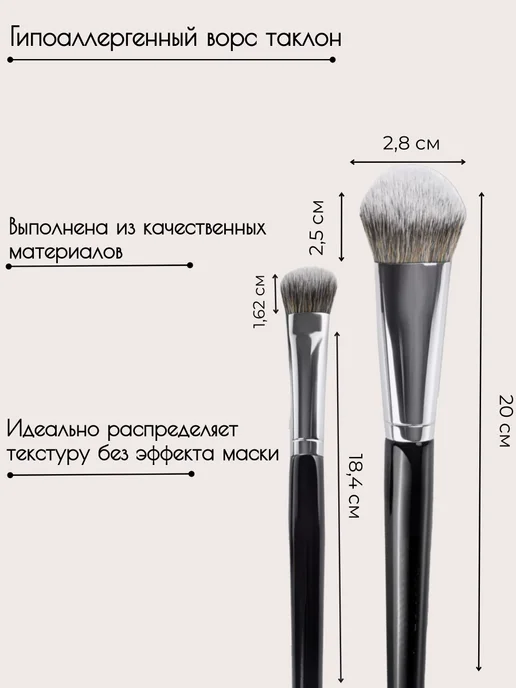 Albi_beauty_ Кисть для тонального крема и консилера, черный, фото 4