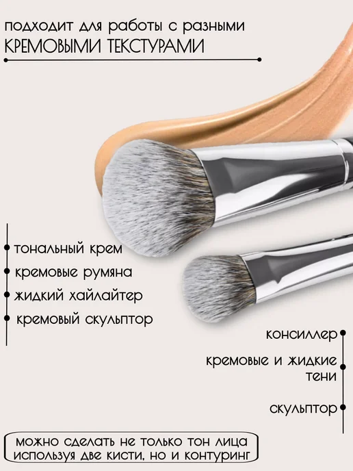 Albi_beauty_ Кисть для тонального крема и консилера, черный, фото 5