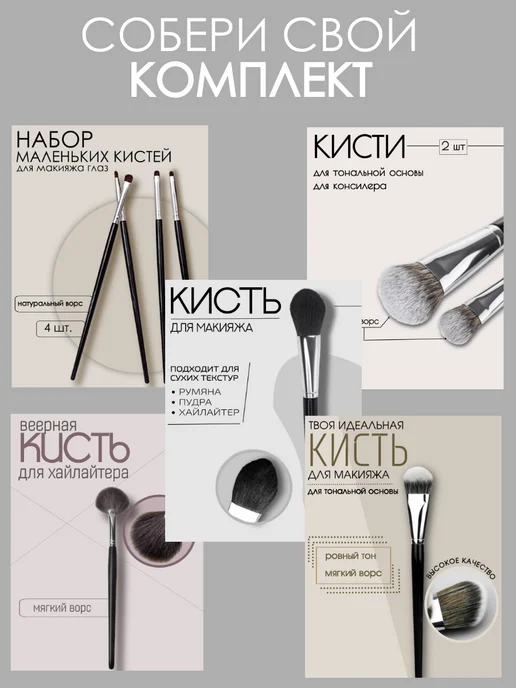 Albi_beauty_ Кисть для тонального крема и консилера, черный, фото 6