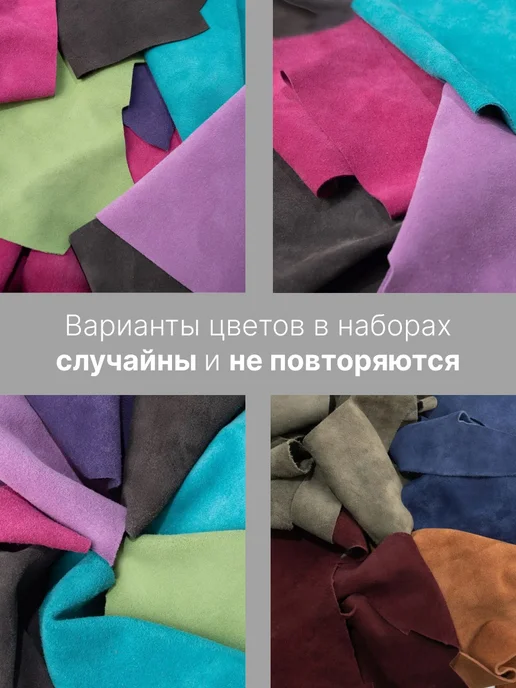 RICH LINE Home Decor Кожа натуральная для рукоделия, голубой, фото 2