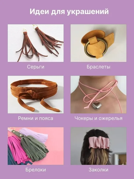 RICH LINE Home Decor Кожа натуральная для рукоделия, голубой, фото 4