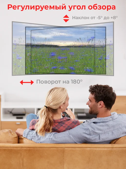 Conflate Кронштейн для телевизора поворотный 32"-60", черный, фото 2