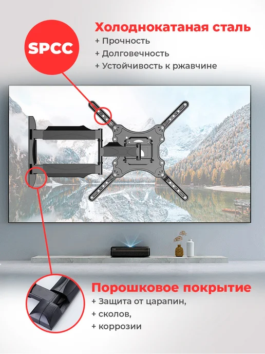 Conflate Кронштейн для телевизора поворотный 32"-60", черный, фото 3