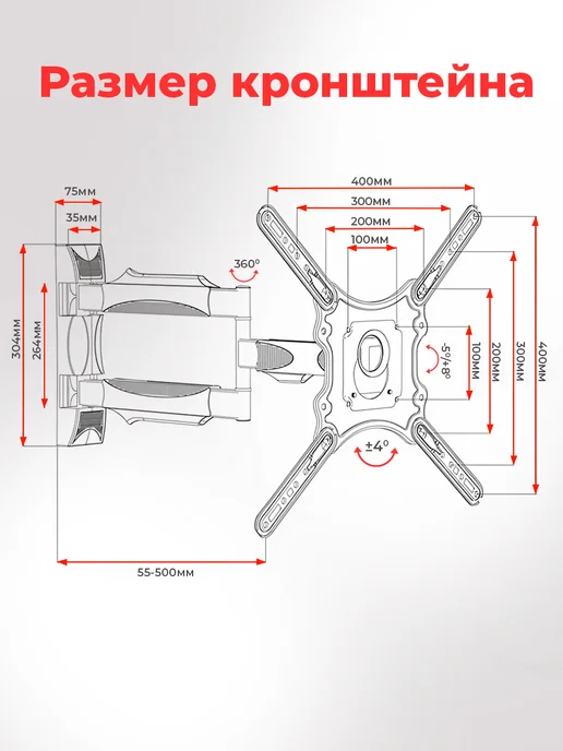 Conflate Кронштейн для телевизора поворотный 32"-60", черный, фото 5