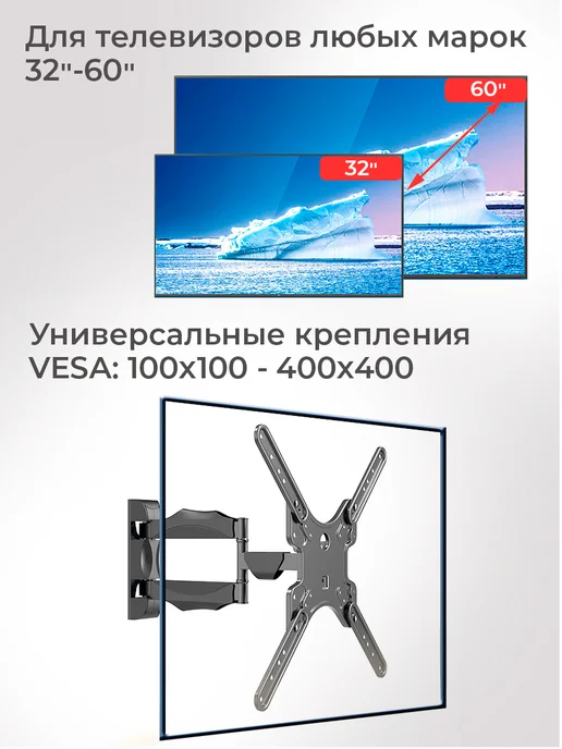Conflate Кронштейн для телевизора поворотный 32"-60", черный, фото 7