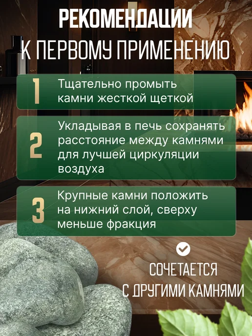 Камень ЗМЕЕВИК (серпентинит) шлифованный мелкий ведро 10 кг, 10 кг, фото 5