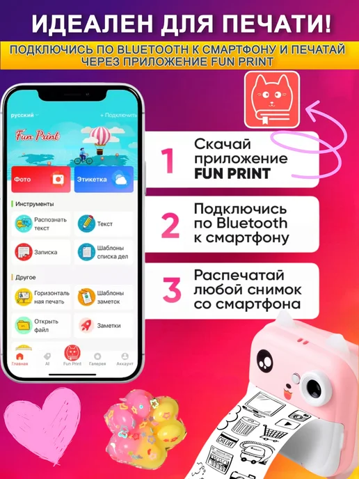 ORIGISTI Детский фотоаппарат с моментальной печатью, розовый, фото 5