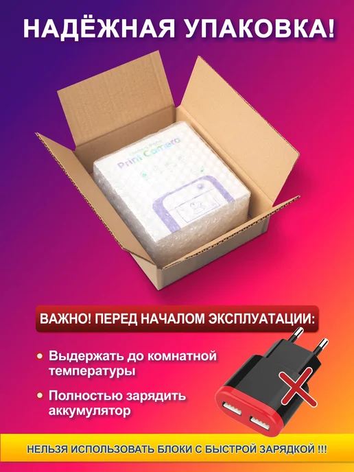 ORIGISTI Детский фотоаппарат с моментальной печатью, розовый, фото 8