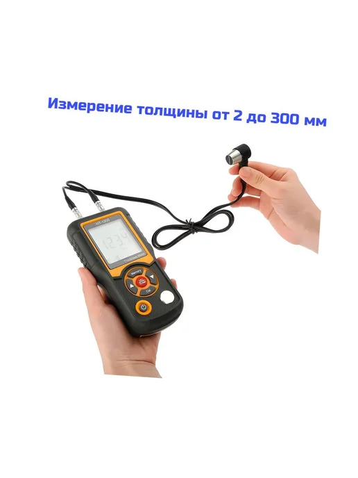 HTI Ultrasonic thickness meter HT1200, ультразвуковой толщиномер, вариант, фото 2