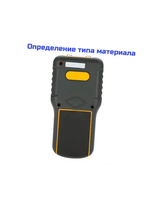 HTI Ultrasonic thickness meter HT1200, ультразвуковой толщиномер, вариант, фото 4