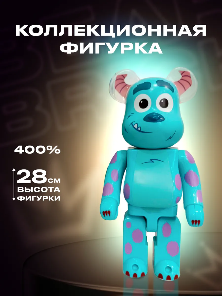 Коллекционная Фигурка Bear Вrick 400% 28см Салли